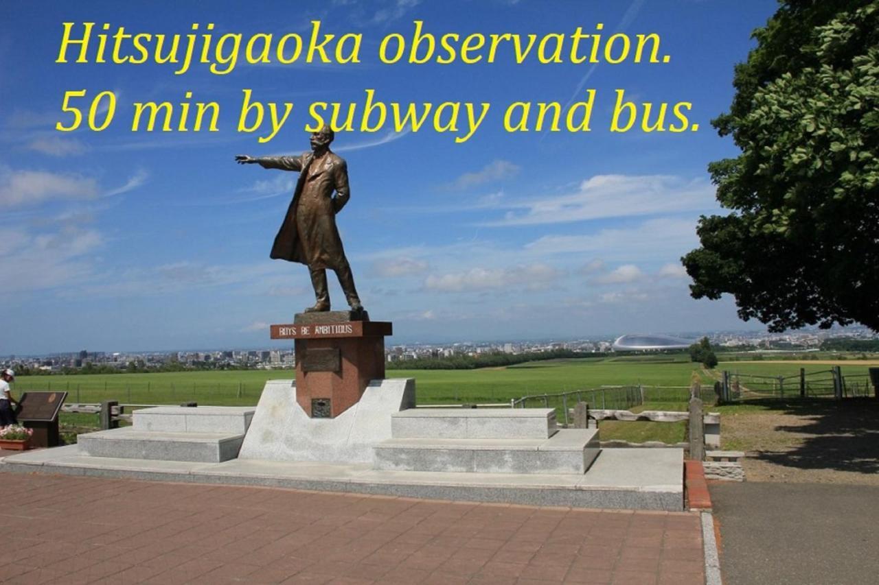 札幌市中心部大通公園まで徒歩十分観光移動に便利なロケーションh705 ภายนอก รูปภาพ